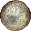 Image 2 : Great Britain. Trade Dollar, 1907-B. NGC MS63