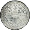 Image 2 : Great Britain. Trade Dollar, 1908-B. NGC MS62