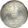 Image 2 : Great Britain. Trade Dollar, 1929-B. NGC MS64
