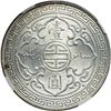 Image 2 : Great Britain. Trade Dollar, 1930-B. NGC MS62