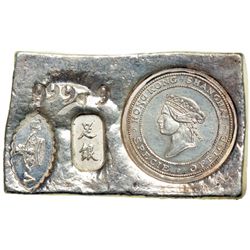 Hong Kong. 5 Dollar (5 Ounce) Silver Bar, ND. EF
