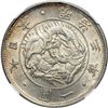 Image 1 : Japan. Yen, 1870. NGC MS63