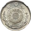 Image 2 : Japan. Yen, 1870. NGC MS63