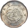 Image 1 : Japan. Yen, 1870. NGC MS62