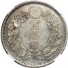 Image 2 : Japan. Trade Dollar, 1876. NGC AU