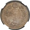 Image 2 : Japan. 20 Sen, Meiji-25 (1892). NGC MS62