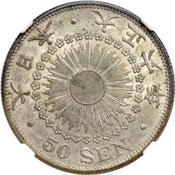 Japan. 50 Sen, 1917. NGC MS61