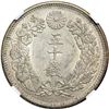 Image 2 : Japan. 50 Sen, 1917. NGC MS61