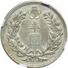 Image 2 : Korea. 1/2 Won, 1908. NGC AU