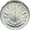 Image 2 : Mongolia. Tugrik, AH15 (1925). NGC UNC