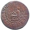 Image 1 : Philippines. Quarto, 1830-F. F-VF