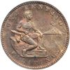 Image 1 : Philippines. Centavo, 1908-S. PCGS MS64