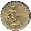 Image 1 : Philippines. 5 Centavos, 1928-M. NGC MS64