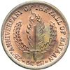 Image 2 : Philippines. Pattern Peso, 1967. UNC