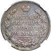 Image 2 : Russia. Ruble, 1815-SPB MF. NGC VF