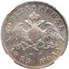 Image 1 : Russia. Ruble, 1829-SPB NG. NGC EF