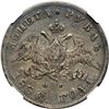 Image 1 : Russia. Ruble, 1830. NGC EF40