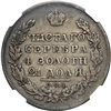 Image 2 : Russia. Ruble, 1830. NGC EF40