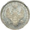 Image 1 : Russia. Ruble, 1853-HI. NGC UNC