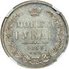 Image 2 : Russia. Ruble, 1853-HI. NGC UNC