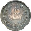 Image 2 : Russia. Coronation Ruble, 1883. NGC UNC