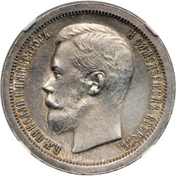 Russia. 50 Kopeks, 1896-Star. NGC UNC