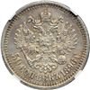 Image 2 : Russia. 50 Kopeks, 1896-Star. NGC UNC