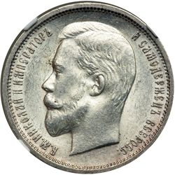 Russia. 50 Kopeks, 1912-. NGC AU58