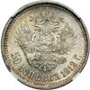 Image 2 : Russia. 50 Kopeks, 1912-. NGC AU58