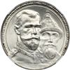 Image 1 : Russia. Ruble, 1913-VS. NGC MS63