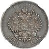 Image 2 : Russia. Ruble, 1913-. NGC EF