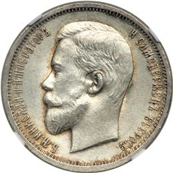 Russia. 50 Kopeks, 1913-BC. NGC UNC