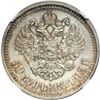 Image 2 : Russia. 50 Kopeks, 1913-BC. NGC UNC