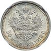 Image 2 : Russia. 50 Kopeks, 1913-BC. NGC MS62