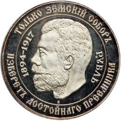 Russia. Silver Piefort Ruble, 1989. NGC PF66