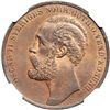 Image 1 : Sweden. 5 Ore, 1873/2. NGC MS65