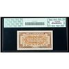 Image 2 : China Republic SCWPM# 113d, ND (1914) 1 Choh (Chiao) TS