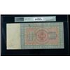 Image 2 : Russia SCWPM# 5c, 1898 100 Rubles. PMG Choice Fine 15