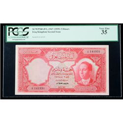 Iraq SCWPM# 49, L.1947 (1959) 5 Dinars. PCGS Very Fine