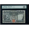 Image 1 : Italian States, Banco di Napoli, SCWPM# S857, 1908-21 1