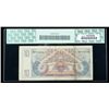 Image 2 : Netherlands New Guinea SCWPM# 14a, 8.12.1954 10 Gulden.