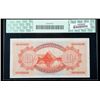 Image 2 : New Zealand SCWPM# 154, 1.8.1934 10 Shillings. PCGS Ver