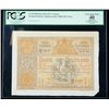 Image 1 : Scotland SCWPM# 81d, 2.10.1920 1 Pound. PCGS Extremely