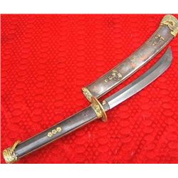 Rare Vintage Samurai Wakizashi Sword with Elaborate Say