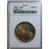 Image 1 : 1925 STONE MOUNTAIN HALF DOLLAR ANACS MS-64
