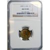 Image 1 : 1909-S VDB LINCOLN CENT NGC AU-55