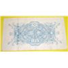 Image 2 : 1946 1 YEN Chinese Note *EXTREMELY RARE*!!
