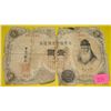 Image 1 : 1916 1 YEN Chinese Note *EXTREMELY RARE VERY HARD TO FIND*!!