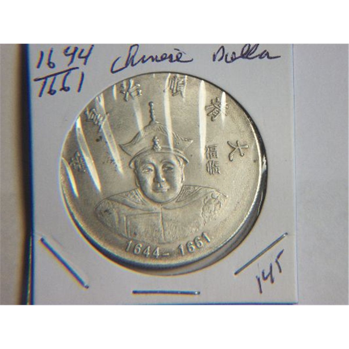 1644 1661 CHINESE DOLLAR