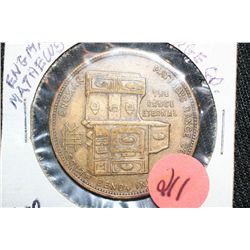 Engman Mathews Range Co. Southbend, Indiana Token